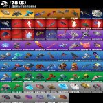 🎨 96 скінів | 🌟 Fortnite акаунт