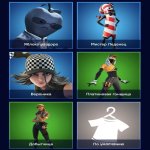 🎨 46 скінів | 🌟 Fortnite акаунт