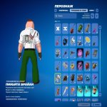 🎨 71 skins | 🌟 Fortnite account