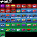 🎨 35 скінів | 🌟 Fortnite акаунт