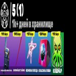 🎨 13 skins | 🌟 Fortnite account