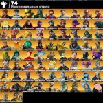 🎨 120 skins | 🌟 Fortnite account