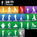 🎨 10 скінів | 🌟 Fortnite акаунт