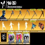 🎨 88 скінів | 🌟 Fortnite акаунт