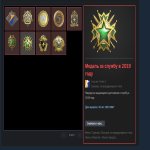 🔥 2447 ELO | 🎯 Faceit LVL 10 | 🕒 4000 матчів — Готовий до змагань