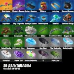 🎨 27 skins | 🌟 Fortnite account