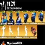 🎨 40 скінів | 🌟 Fortnite акаунт