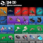 🎨 35 скінів | 🌟 Fortnite акаунт