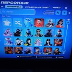 🎨 106 скінів | 🌟 Fortnite акаунт