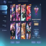 🎮 Mobile Legends account | Unranked | 100 heroes | 200 skins