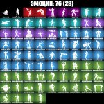 🎨 35 скінів | 🌟 Fortnite акаунт