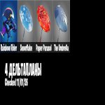 🎨 8 skins | 🌟 Fortnite account