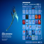 🎨 110 скінів | 🌟 Fortnite акаунт