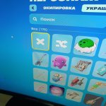 🎨 94 скінів | 🌟 Fortnite акаунт