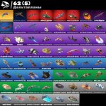 🎨 44 skins | 🌟 Fortnite account