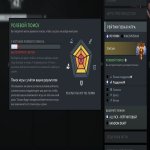 🏅 MMR 7600 | 🕒 1110 часов | 🛡 10000