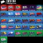 🎨 28 скінів | 🌟 Fortnite акаунт