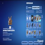 🎨 17 скінів | 🌟 Fortnite акаунт