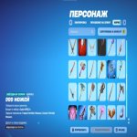 🎨 100 скінів | 🌟 Fortnite акаунт