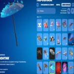 🎨 22 скінів | 🌟 Fortnite акаунт