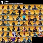 🎨 239 скінів | 🌟 Fortnite акаунт