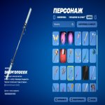 🎨 51 скін | 🌟 Fortnite акаунт