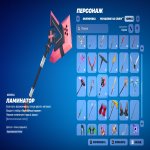 🎨 146 скінів | 🌟 Fortnite акаунт
