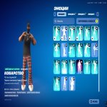 🎨 141 скінів | 🌟 Fortnite акаунт