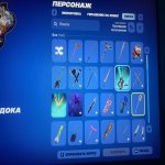 🎨 100 skins | 🌟 Fortnite account