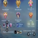 🎮 Mobile Legends account | Mythic | 118 heroes | 326 skins