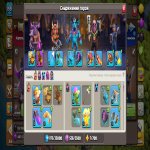 🏰 Clash of Clans акаунт | Ратуша 13 | Рівень 159