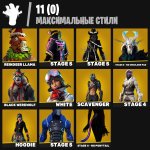 🎨 45 скінів | 🌟 Fortnite акаунт