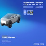 🎨 80 skins | 🌟 Fortnite account