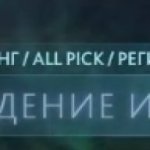 🏅 MMR 7305 | 🕒 517 годин | 🛡 10183