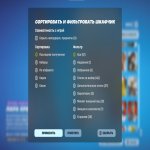 🎨 100 скінів | 🌟 Fortnite акаунт