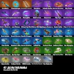 🎨 44 скінів | 🌟 Fortnite акаунт