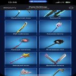 Фортнайт акаунт з 114 скінів