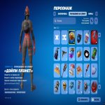 🎨 37 skins | 🌟 Fortnite account