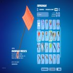 🎨 27 скінів | 🌟 Fortnite акаунт