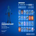 🎨 36 скінів | 🌟 Fortnite акаунт