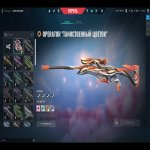 🎯 Valorant account | Platinum 1 | EU | 27 agents