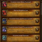 🎮 WoW акаунт | 50 рівень | Альянс | Будь-який сервер