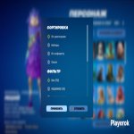 🎨 72 skins | 🌟 Fortnite account