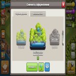 🏰 Clash of Clans акаунт | 11 ратуша | 102 рівень