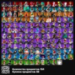 🎨 154 скінів | 🌟 Fortnite акаунт