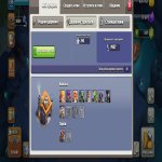 🏰 Clash of Clans акаунт | Ратуша 14 рівня | Рівень  |