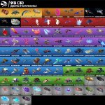 🎨 88 скінів | 🌟 Fortnite акаунт