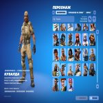 🎨 109 скінів | 🌟 Fortnite акаунт