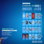 🎨 42 skins | 🌟 Fortnite account