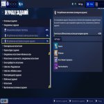 🎨 190 skins | 🌟 Fortnite account